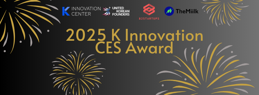 우모 | 2025 K Innovation CES Award - 우모